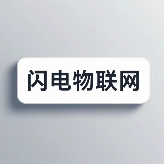 沧州电子科技指南